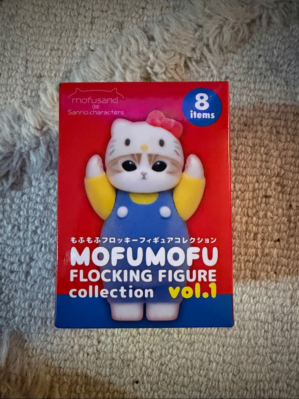Mofusand Mofumofu Sanrio Figure Collection Vol.1 - NEW UNOPENED Blind Box